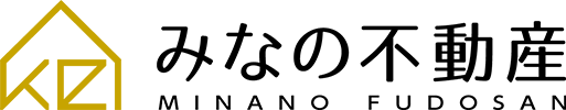 みなの不動産